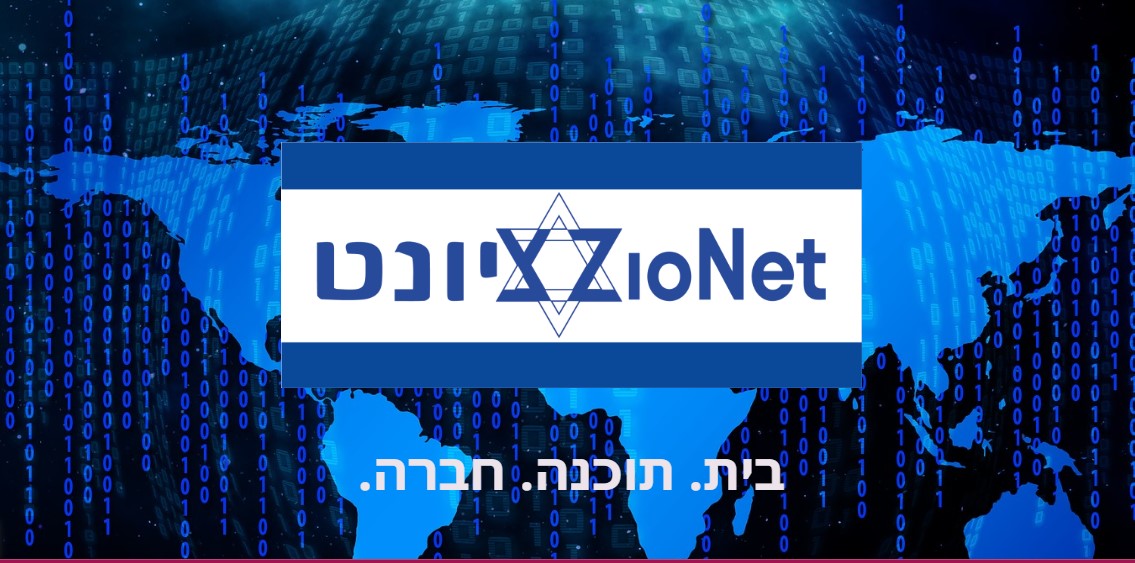 כרטיס כניסה להייטק